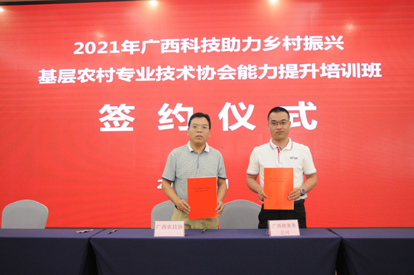 图片23.png