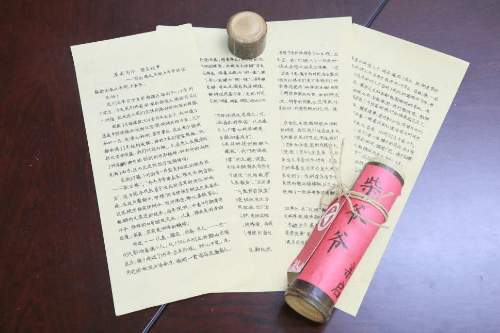 图片23.png